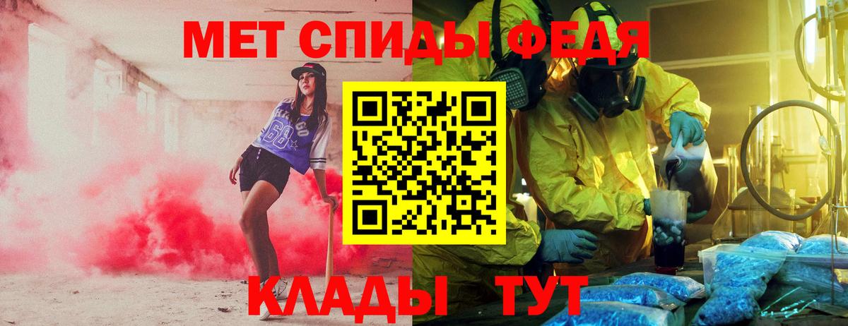 АМФ VHQ  Амфетамин  Вичуга  Вход с VPN  Амфетамин 