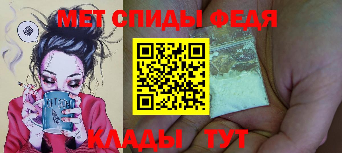 Amphetamine  Amphetamine  Amphetamine Premium  Вичуга 