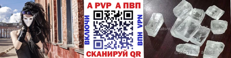 мега онион Вичуга Альфа ПВП VHQ
