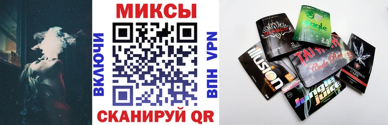 Бутират вода купить закладку Вичуга