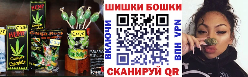 Canna-Cookies конопля  Вичуга 