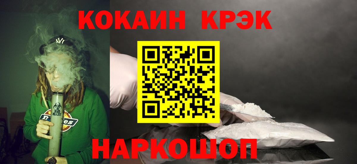 Вичуга  Cocaine 98%  Вход с VPN  COCAIN Боливия 