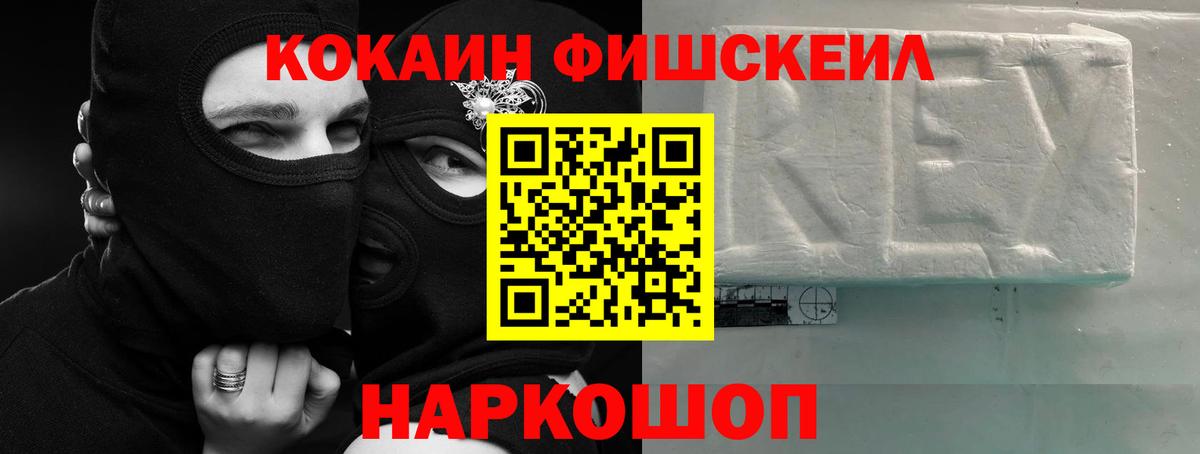 Cocaine Эквадор Вичуга