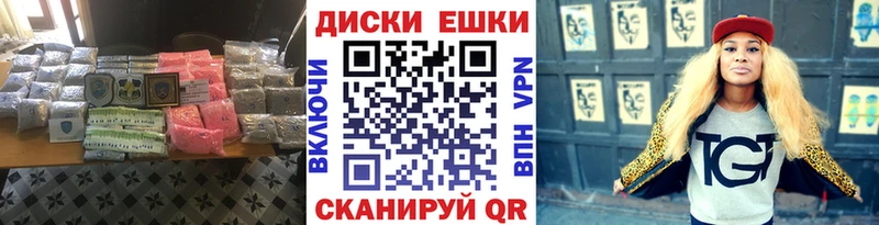 ЭКСТАЗИ DUBAI  Вичуга 