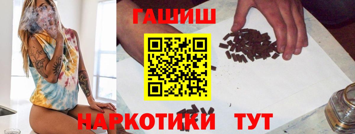 наркотики  Гашиш AMNESIA HAZE  Вичуга  Гашиш hashish 