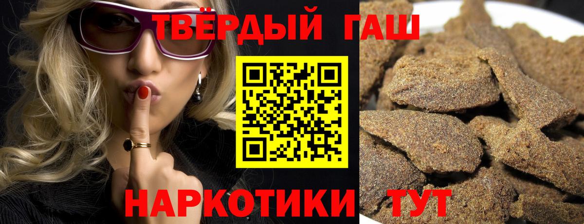 ГАШ Premium Вичуга