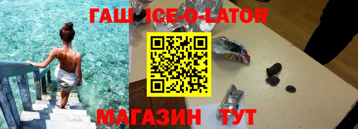 Гашиш hashish Вичуга