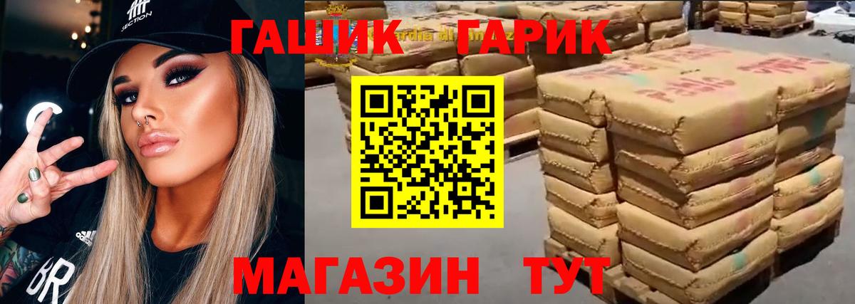 ГАШИШ Premium  Вход с VPN  Вичуга  ГАШ VHQ 