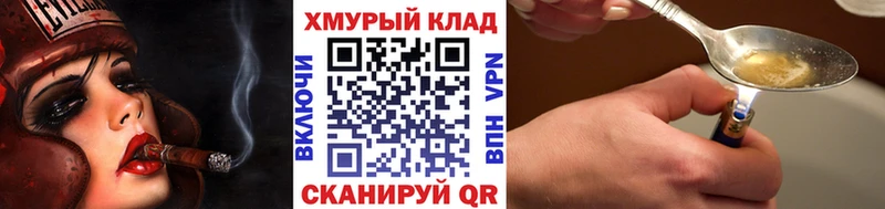 ГЕРОИН Афган  Вичуга 