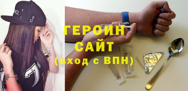 крисы Богородицк