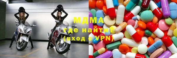 крисы Богородицк