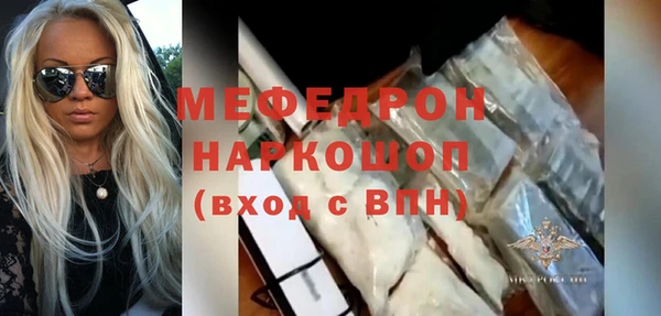мдма Богородск