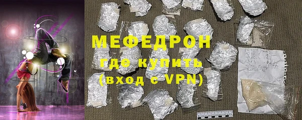 мдма Богородск