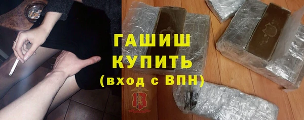 мдма Богородск