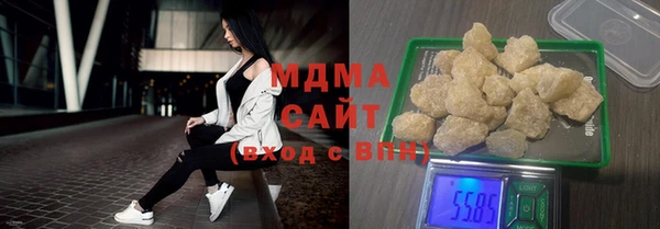мдма Богородск