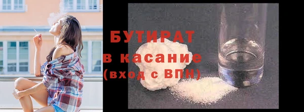 крисы Богородицк