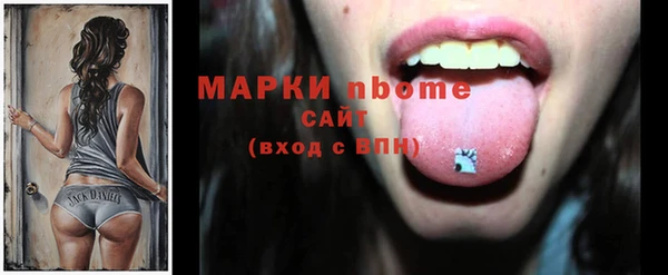 дмт Волгодонск