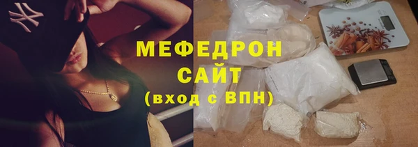 мдма Богородск