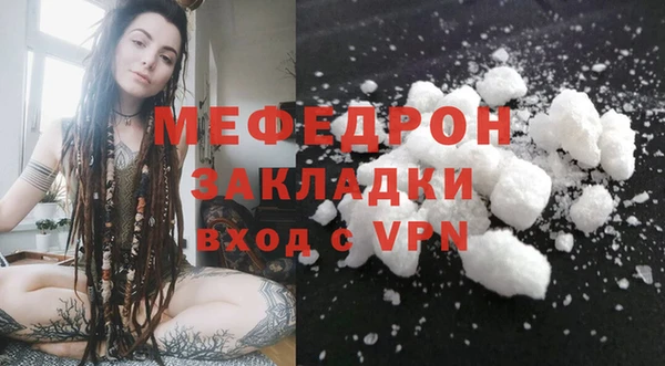 мдма Богородск
