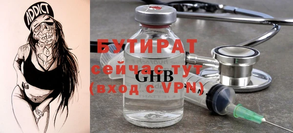 ПСИЛОЦИБИНОВЫЕ ГРИБЫ Новочеркасск