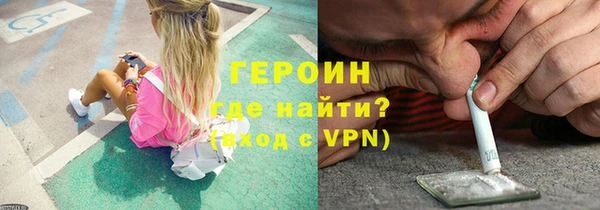 мефедрон Уссурийск