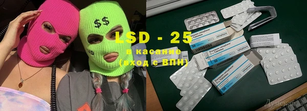мдма Богородск