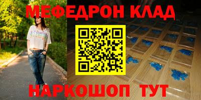 мдпв Апшеронск