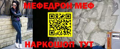 герыч Балашиха