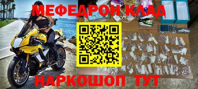 герыч Балашиха