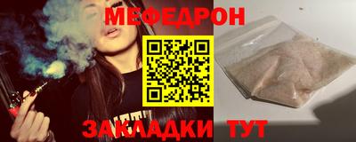 герыч Балашиха