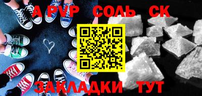 наркотики Апрелевка