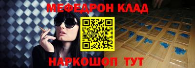 герыч Балашиха