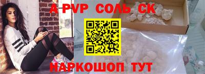 дживик Балахна