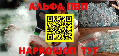 наркотики Апрелевка