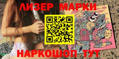 герыч Балашиха