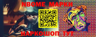 jwh Балаково