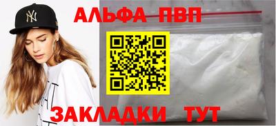 jwh Балаково
