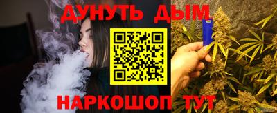 мдпв Апшеронск