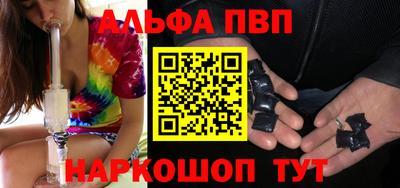 мдпв Апшеронск