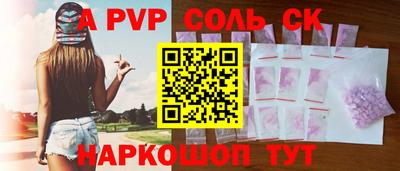 jwh Балаково