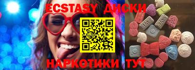 герыч Балашиха