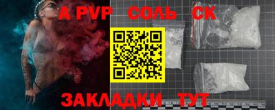 герыч Балашиха