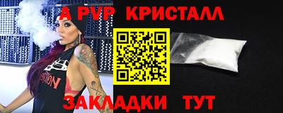 наркотики Апрелевка