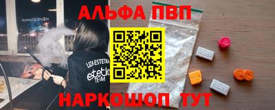 герыч Балашиха