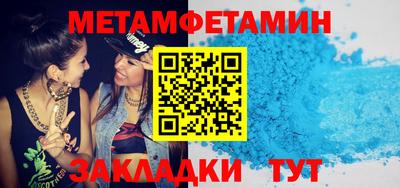 jwh Балаково