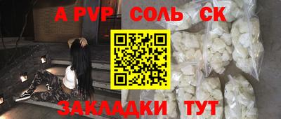 jwh Балаково