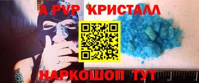 мдпв Апшеронск