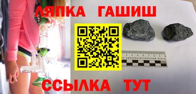 наркотики Апрелевка