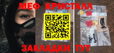 бошки Волжский