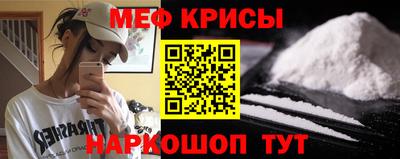 молекула духа Абакан